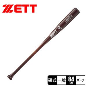 硬式木製バットSP