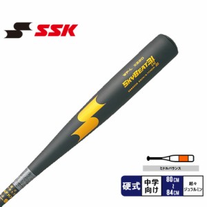 エスエスケイ バット スカイビート 31K-LF JH ブラック 黒 ゴールド SSK SBB2002 野球 ベースボール 少年 中学 中学生 硬式 オールラウン