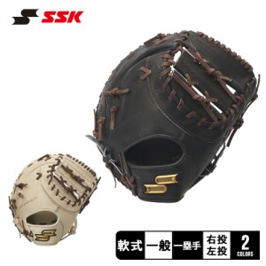 エスエスケイ グローブ 大人 一般 軟式 プロエッジ 一塁手用 ブラック 黒 ベージュ ブラウン 茶 SSK PENF13023F 野球 ベースボール ミッ