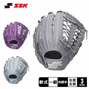 エスエスケイ グローブ 大人 一般 軟式 プロエッジ 外野手用 パープル 紫 ブルー 青 グレー SSK PENSC323F 野球 ベースボール グラブ グ