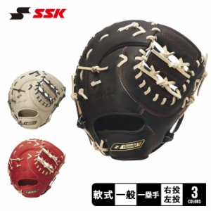 エスエスケイ グローブ 大人 一般 軟式 スーパーソフト 一塁手用 ブラック 黒 ベージュ レッド 赤 SSK SF83323F 野球 ベースボール ミッ