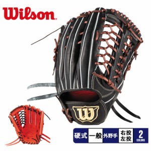 ウィルソン グラブ メンズ 硬式用 ウィルソン スタッフ デュアル 外野手用 ブラック 黒 オレンジ WILSON WBW1009 野球 ベースボール 硬式