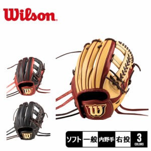 ウィルソン グラブ 女子 レディース 女子ソフトボール用 Wilson Queen DUAL 内野手用 D5型 ブラック 黒 赤 レッド ベージュ WILSON WBW10