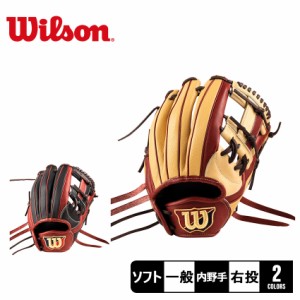 ウィルソン グラブ 女子 レディース 女子ソフトボール用 Wilson Queen DUAL 内野手用 87型 ブラック 黒 赤 レッド ベージュ WILSON WBW10