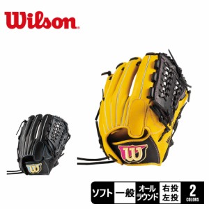 ウィルソン グラブ 女子 レディース 女子ソフトボール用 Wilson Bear ユーティリティ用 ブラック 黒 イエロー 黄 WILSON WBW101256 WBW10