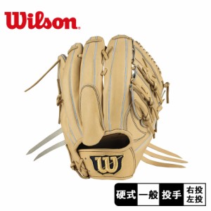 ウィルソン グラブ 大人 一般 硬式用 スタッフ デュアル 投手用 DP型 ブロンド WILSON WBW101499 WBW101500 野球 ベースボール グラブ グ