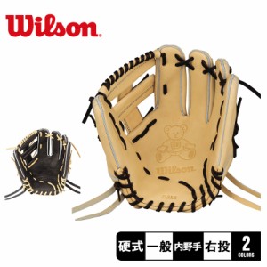 ウィルソン グラブ 大人 一般 硬式用 スタッフ デュアル 内野手用 27型 ブラック 黒 ブロンド WILSON WBW101506 WBW101508 野球 ベースボ