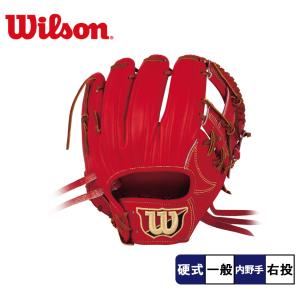 ウィルソン グローブ 硬式の通販|au PAY マーケット