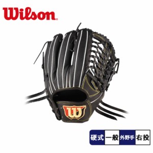 新品 (高校野球対応)】 ウィルソン 硬式グローブ / 外野手用 (Wilson