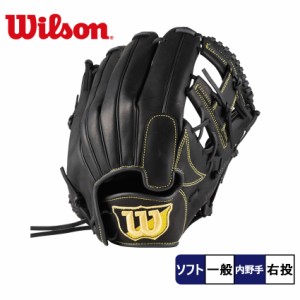 ウィルソン グローブ ソフト ボールの通販|au PAY マーケット