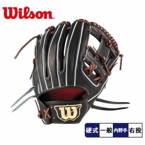 タグ付き新品未使用】限定硬式用 Wilson ウィルソン グラブ 左投げ外野