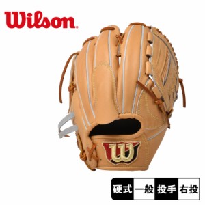 ウィルソン グラブ 大人 一般 硬式用 スタッフデュアル 投手用 DB型 ブラウン 茶 WILSON WBW102035 野球 ベースボール グラブ グローブ 