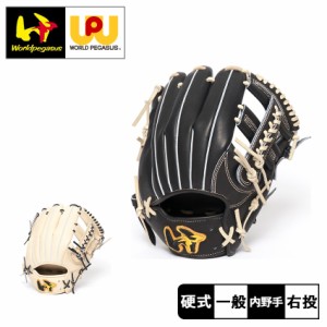 ワールドペガサス グローブ ユニセックス 硬式 グランドペガサス TOP 内野手用 ベージュ ブラック 黒 Worldpegasus WGK4PT56S 野球 ベー