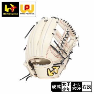 ワールドペガサス グローブ レディース キッズ ジュニア 子供 硬式 グランドペガサス 内野手用 ベージュ Worldpegasus WGK4GP412 野球 ベ