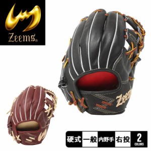ジームス グローブ レディース メンズ 限定 三方親シリーズ 硬式グラブ 内野手用 ブラック 黒 ブラウン 茶 ZEEMS SV-524CB 野球 ベースボ