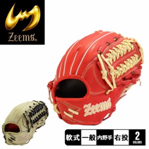 ジームス グローブ レディース メンズ 2023限定 軟式グラブ 三方親 内野手用 ブラウン 茶 オレンジ ZEEMS SV-526DBN 野球 ベースボール 