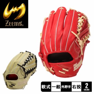 ジームス グローブ レディース メンズ 限定 三方親シリーズ 軟式グラブ 外野手用 レッド 赤 ベージュ ZEEMS SV-526GBN 野球 ベースボール