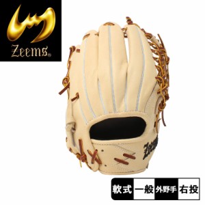 ジームス グローブ レディース メンズ 限定 三方親シリーズ 軟式グラブ 外野手用 ブラウン 茶 ベージュ ZEEMS SV-524GBN 野球 ベースボー
