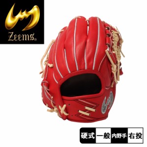 ジームス グローブ レディース メンズ 限定 三方親シリーズ 硬式グラブ 内野手用 レッド 赤 ベージュ ZEEMS SV-526DB 野球 ベースボール 