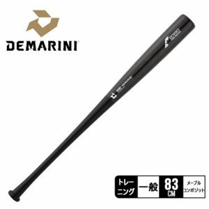 ディマリニ バット メンズ レディース ユニセックス プロメープルコンポジット トレーニング グレー DeMARINI WBD2425020 野球 ベースボ