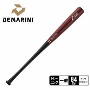 ディマリニ バット メンズ レディース ユニセックス プロメープルコンポジット トレーニング ブラウン DeMARINI WBD2425040 野球 ベース