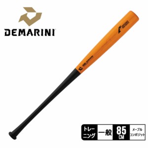 ディマリニ バット メンズ レディース ユニセックス プロメープルコンポジット トレーニング オレンジ DeMARINI WBD2425050 野球 ベース