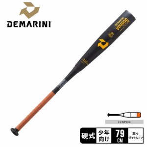 【ラッピング対象外】ディマリニ バット キッズ ヴードゥ H＆H ボーイズリーグ 小学部用 ブラック 黒 DeMARINI WBD2499010 野球 ベースボ