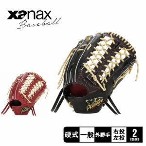 ザナックス グローブ レディース メンズ 硬式グラブ トラストエックス 外野手用 高校野球対応 ブラック　黒　ワインブラウン Xanax BHG23