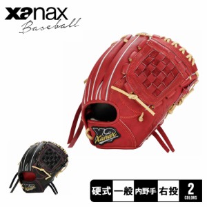 ザナックス グローブ ユニセックス 硬式グラブ トラストエックス 内野手用 IW1型 ブラック 黒 レッド 赤 Xanax BHG23IW1X 野球 ベースボ
