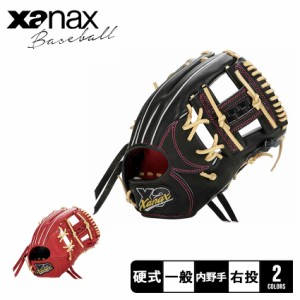 ザナックス グローブ ユニセックス 硬式グラブ トラストエックス 内野手用 KI1型 ブラック 黒 レッド 赤 Xanax BHG23KI1X 野球 ベースボ