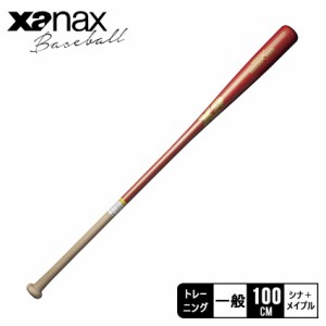 ザナックス バット 如意棒バット レッド 赤 ゴールド 金 Xanax BTB1038 野球 ベースボール トレーニング 100cm 100センチ 一般 大人 野球