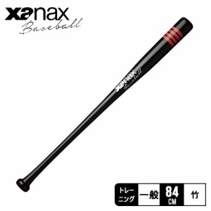 【ラッピング対象外】ザナックス バット ヘッドウェイトバット ブラック 黒 レッド 赤 Xanax BTB1034 ベースボール トレーニング 84cm 84