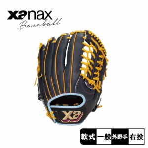 ザナックス グローブ レディース メンズ 軟式グラブ ザナパワー 外野手用 ネイビー 紺 ブラック 黒 Xanax BRG23LA1K 野球 軟式野球 社会