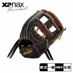 ザナックス グローブ 大人 一般 軟式用 トラストエックスシリーズ 内野手用 PA1型 ブラック 黒 ブラウン 茶 Xanax BRG23PA1X 野球 軟式野