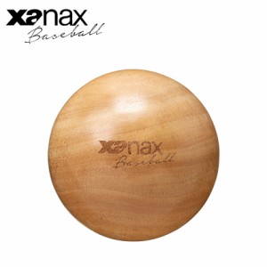 ザナックス グラブケア用品 型付けボール大サイズ ベージュ Xanax BGF41 野球 ベースボール スポーツ 部活 運動 人気 おすすめ 定番 普通