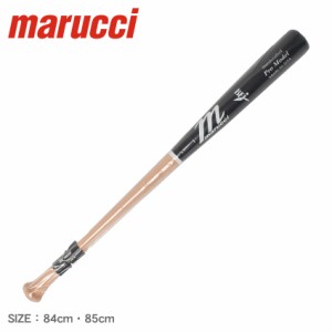 マルーチ バット レディース メンズ BOR20ジャパンプロモデル ブラック 黒 ベージュ marucci MVEJBOR20 野球 ベースボール 硬式 トップバ