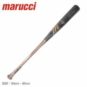 マルーチ バット レディース メンズ AP5 ジャパンプロモデル ブラック 黒 ブラウン marucci MVEJAP5 野球 ベースボール ユニセックス 硬