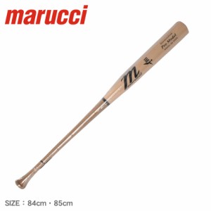 マルーチ バット レディース メンズ LINDY12 ジャパンプロモデル ベージュ ブラウン 茶 marucci MVEJLINDY12 野球 ベースボール ユニセッ