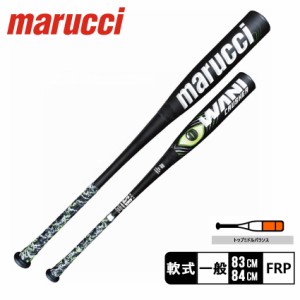 【ラッピング対象外】マルチ バット 大人 一般 軟式用 ワニクラッシャー ブラック 黒 ホワイト 白 marucci MJJSBBWC 野球 ベースボール 