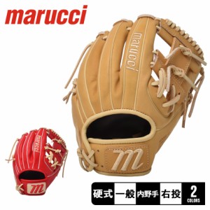 マルーチ グローブ 大人 一般 硬式グラブ サイプレス M タイプ 内野手用 レッド 赤 ベージュ ブラウン 茶 marucci MFG2CY43A2 野球 ベー