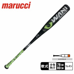 マルーチ バット キッズ ジュニア 子供 少年軟式用 ワニクラッシャー ブラック 黒 marucci MJJSBBWCJ バッティング 金属 少年野球 野球 