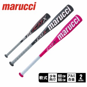 【ラッピング対象外】マルーチ バット キッズ ジュニア 子供 CATX USA TEE BALL ブラック 黒 ピンク marucci MTBCXUSAB MTBCXUSAP 野球 