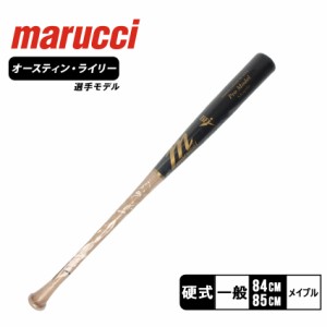 マルーチ バット 大人 一般 硬式木製バット オースティン・ライリーモデル ブラック 黒 marucci MVEJAR27 野球 ベースボール バット 硬式