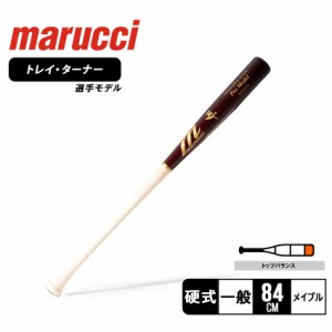 マルーチ バット 大人 一般 硬式木製バット トレイ・ターナーモデル ベージュ marucci MVEJTVT 野球 ベースボール バット 硬式 木製 一般