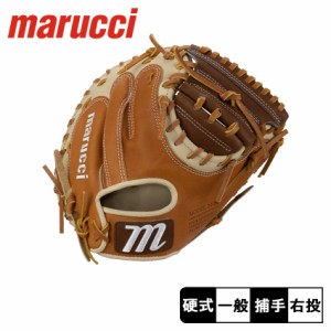 マルーチ グローブ 大人一般 硬式用 キャピタルMタイプ キャッチャー用 ブラウン marucci MFG2CP240C1 野球 ベースボール ミット 硬式 キ