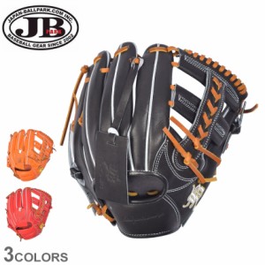 ジェービー グラブ レディース メンズ 和牛JBグラブ ブラック 黒 オレンジ JB JB-006S 野球 ベースボール レザー 本革 牛革 右投 硬式 ユ