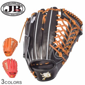 ジェービー グラブ レディース メンズ 和牛JBグラブ ブラック 黒 オレンジ JB JB-008 野球 ベースボール レザー 硬式 本革 ユニセックス 