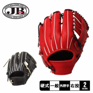 ジャパンボールパーク グラブ 大人 一般 硬式用 WAGYU JBミット 外野手用 レッド 赤 ブラック 黒 JAPAN BALL PARK JB23-008 野球 ベース