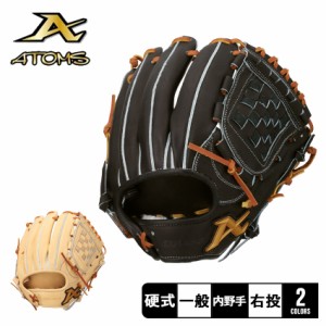 アトムズ グローブ 大人 一般 硬式用 プロモデルライン 内野手用 ベージュ ブラウン 茶 ブラック 黒 ATOMS AKG-PRO39 野球 ベースボール 