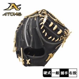 アトムズ グローブ 大人 一般 23FW限定 中村職人 硬式キャッチャーミット ブラック 黒 ベージュ ATOMS APL-SHIN22 野球 ベースボール ミ